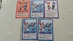 ヤンマー トレーディングカード 5枚セット 非売品