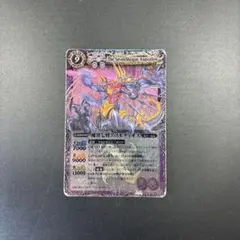 バトスピ 魔界七将アスモディオス 初期レリーフ
