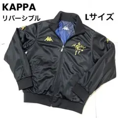 【入手困難】イタリア ユベントス KAPPA リバーシブル L 黒 金 ジャージ