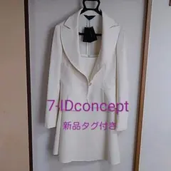 訳あり新品 フォーマルスーツ 白セブンアイディコンセプト7-IDconcept