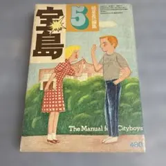 あ
