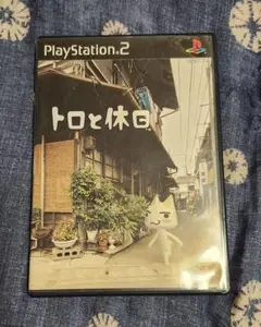 PS2 トロと休日 ソニー プレイステーション2