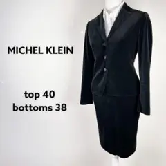 MICHEL KLEIN ベルベット セットアップ ブラック系 上40 下38