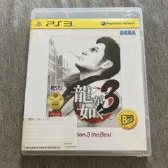 龍が如く 3 PlayStation3 the Best C