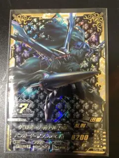 トライエイジアニバーサリーレア　クロスボーンガンダムX 2改新品