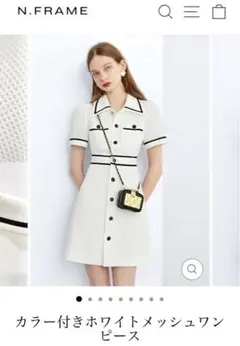 n frame 完売品 ワンピース♡