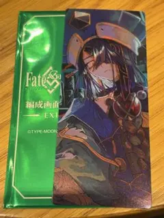 ランダム編成画面風カード 徐福
