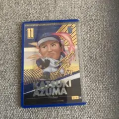 KATSUKI AZUMA トレーディングカード #11