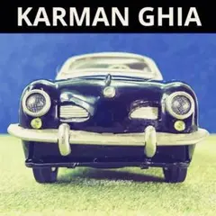 ②カルマンギア ブリキ 玩具 レトロ コレクション ミニカー ブリキ おもちゃ VW フォルクスワーゲン カルマンギア 赤メタル