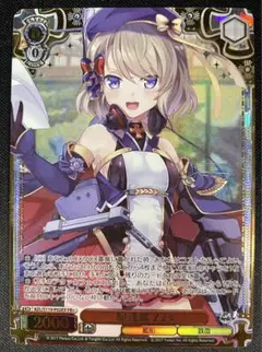 【送料無料】駆逐艦Z23 PR+ ヴァイスシュヴァルツ アズールレーン 2025年最新】駆逐艦 z23の人気アイテム - メルカリ