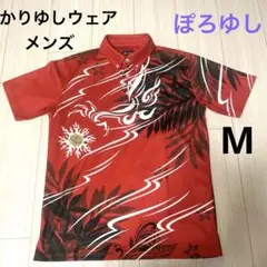 美品！！　かりゆしウェア　ぽろゆし　ポロシャツ　メンズ　　サイズ　M