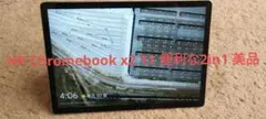 HP Chromebook x2 11 本体 シルバー 2in1