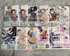 Item thumbnail for item c359230e-465e-4e55-9329-8537a0605f2a