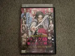 【値下げ】綾野剛 北川景子 映画 パンク侍斬られて候 DVD♡