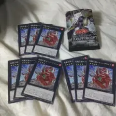 遊戯王９枚 セイバーザウルス