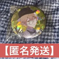プロジェクトセカイ プロセカ セカイの宝石箱 缶バッジ 天馬司