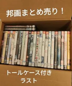 ドラマ邦画ＤＶＤ　２６枚まとめ売り！（黒のトールケース付き）