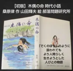 2025年最新】山田師範の人気アイテム - メルカリ
