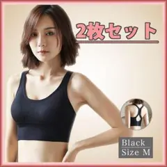 スポーツブラ M スポブラ ヨガウェア ナイトブラ ノンワイヤー ジム セット