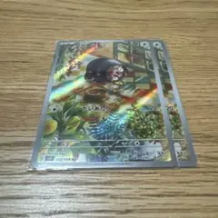 ポケモンカード グルトン AR 2枚