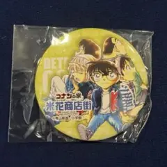 名探偵コナン　米花商店街　缶バッジ