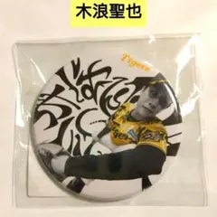 【新品・未開封】阪神タイガース　　木浪聖也　ウル虎の夏　缶バッジ