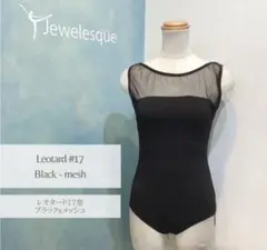 ジュエレスク　レオタード　黒