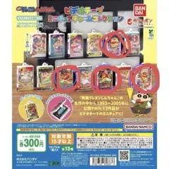クレヨンしんちゃんガチャガチャ