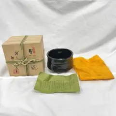 瀬戸　龍窯　河村益弘　作　志野　茶盃　美品 瀬戸 龍窯 河村益弘 作 志野 茶盃 美品 - メルカリ