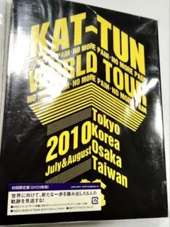 KAT-TUN WORLD TOUR NO MORE PAIN DVD