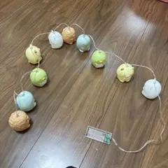 すみっこぐらしガーランド 10個セット （現在電池をいれてもつきません）