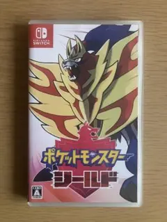 ポケットモンスターシールド switch