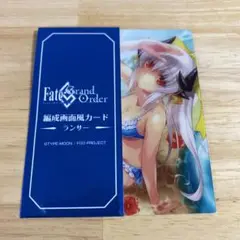 FGO 最終再臨展 編成画面風カード 水着清姫
