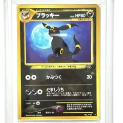 ブラッキー スター 25th BGS10 2025年最新】bgs10 ブラッキーの人気アイテム - メルカリ
