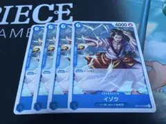 ワンピース カードゲーム イゾウ 4枚セット