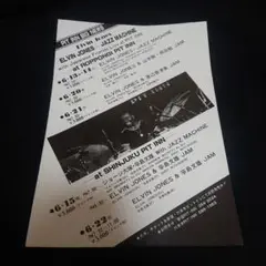 Elvin Jones エルヴィン ジョーンズ 来日公演の告知フライヤー