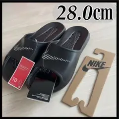 NIKE スライド シャワーサンダル ヴィクトリー ONE CZ5478 未使用