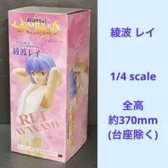 綾波レイ 胸像シリーズ フィギュア あげたゆきを Amazon.co.jp: クルシマ製作所/コミック&アニメ/綾波 レイ/笑顔