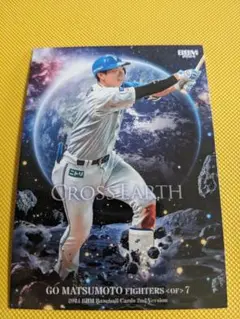 BBM 2024 2nd CROSS EARTH 日本ハム 松本剛