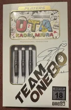三浦歌織　UTA ONE80 バレル
