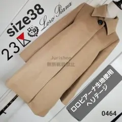 美品 ロロピアーナ生地使用 23区 ヘリテージコレクション ステンカラー