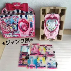 【ジャンク品】ハピネスチャージプリキュア　ハピネス変身！プリチェンミラー