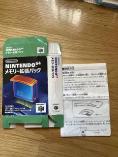 Nintendo64 メモリー拡張パック 空箱と説明書のみ