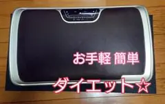 ★お値下げ中★ブルブル振動マシン ポルトウルトラウェーブAIM-FN029
