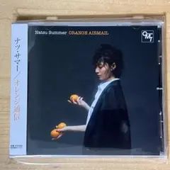2025年最新】ナツ・サマー流線形の人気アイテム - メルカリ