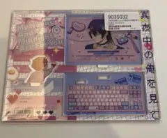 真夜中の俺をみて　アクスタ　新品未開封