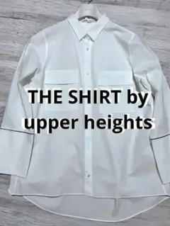 THE SHIRT by upper heights アッパーハイツ長袖シャツ