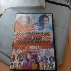 新日本プロレスDVD