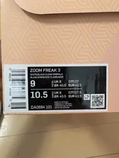 ZOOM FREAK3