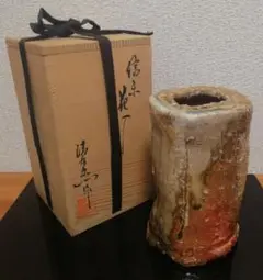 谷清右衛門作 信楽焼 掛花入 共箱 略歴付 花瓶